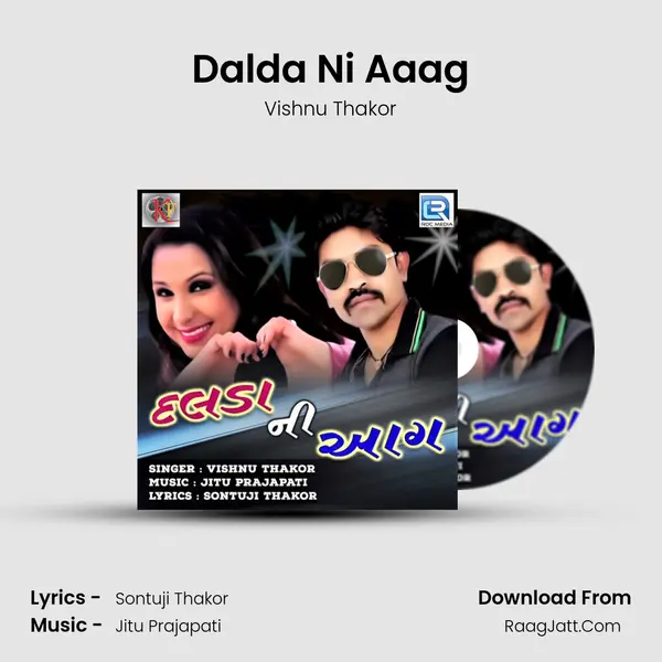 Dalda Ni Aaag MP3 Song by Vishnu Thakor Cover