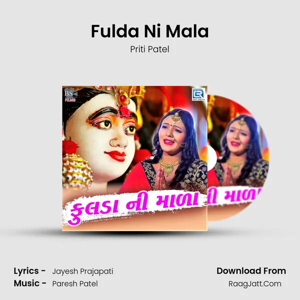 Fulda Ni Mala MP3 Song by Priti Patel Cover
