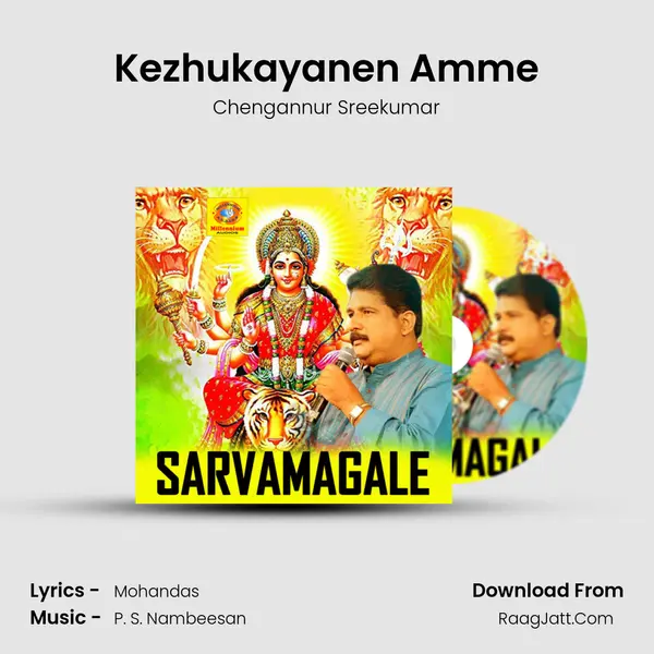 Kezhukayanen Amme MP3 Song by Chengannur Sreekumar Cover