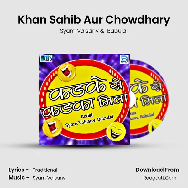 Khan Sahib Aur Chowdhary MP3 Song by Syam Vaisanv Cover