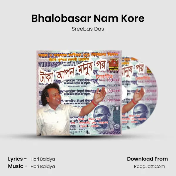 Bhalobasar Nam Kore MP3 Song by Sreebas Das Cover