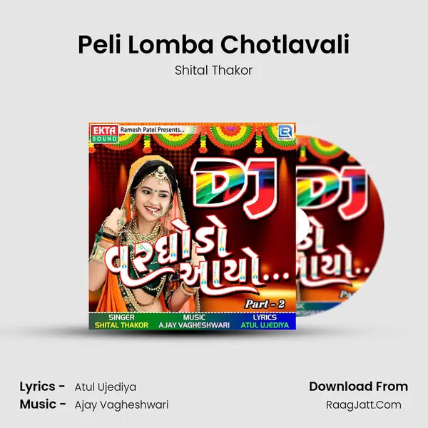 Peli Lomba Chotlavali MP3 Song by Shital Thakor Cover