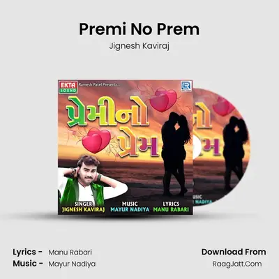Premi No Prem - Jignesh Kaviraj