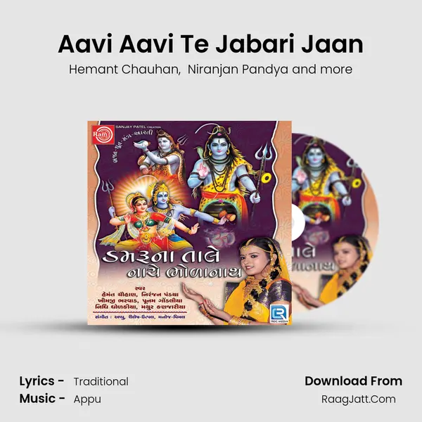 Aavi Aavi Te Jabari Jaan mp3 song