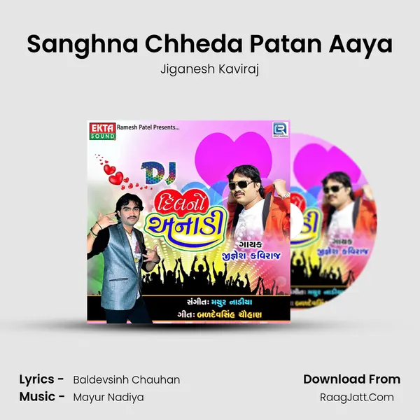 Sanghna Chheda Patan Aaya mp3 song