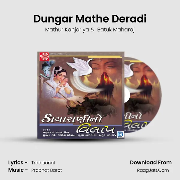 Dungar Mathe Deradi MP3 Song by Mathur Kanjariya Cover