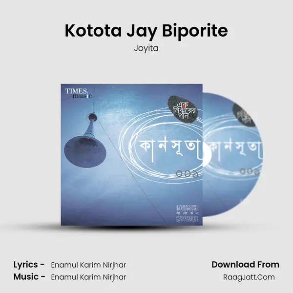 Kotota Jay Biporite MP3 Song by Joyita Cover