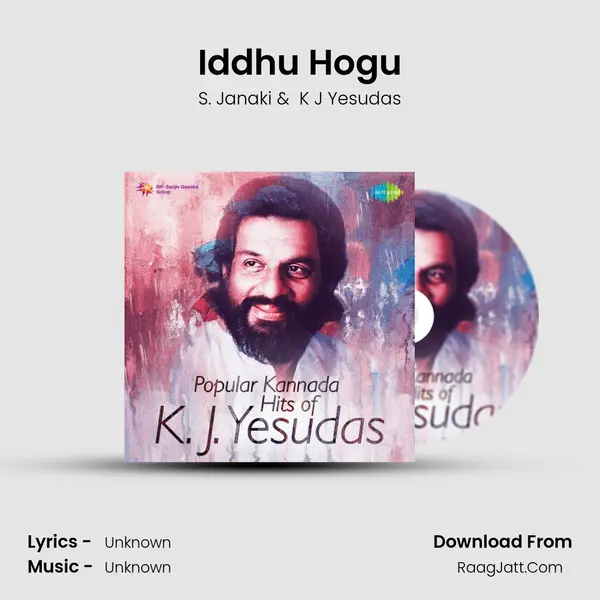 Iddhu Hogu MP3 Song by S. Janaki Cover