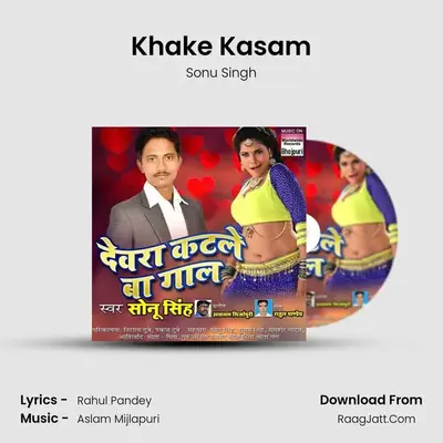 Khake Kasam MP3 Song by Sonu Singh Cover