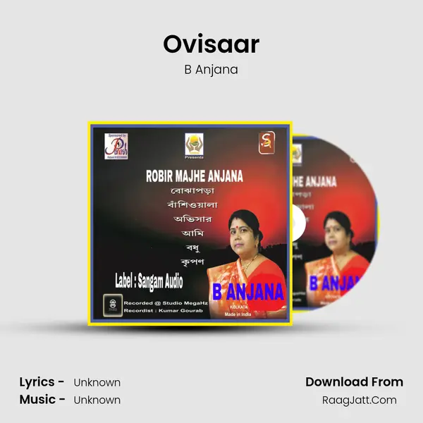 Ovisaar MP3 Song by B Anjana Cover