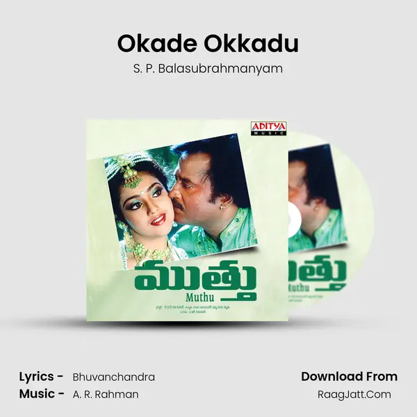 Okade Okkadu MP3 Song by S. P. Balasubrahmanyam Cover