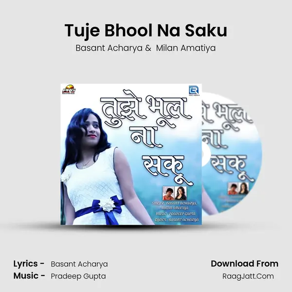 Tuje Bhool Na Saku mp3 song