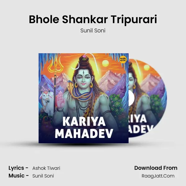 Bhole Shankar Tripurari MP3 Song by Sunil Soni Cover