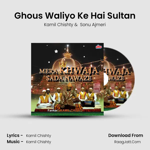 Ghous Waliyo Ke Hai Sultan MP3 Song by Kamil Chishty Cover