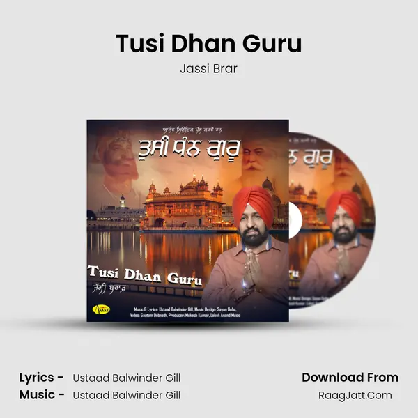 Tusi Dhan Guru MP3 Song by Jassi Brar Cover