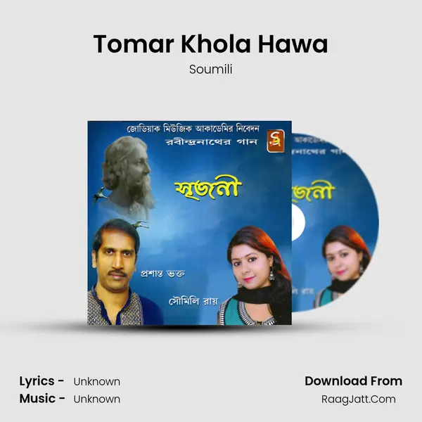 Tomar Khola Hawa MP3 Song by Soumili Cover