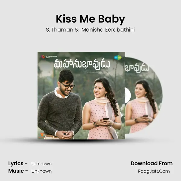 Kiss Me Baby MP3 Song by S. Thaman Cover