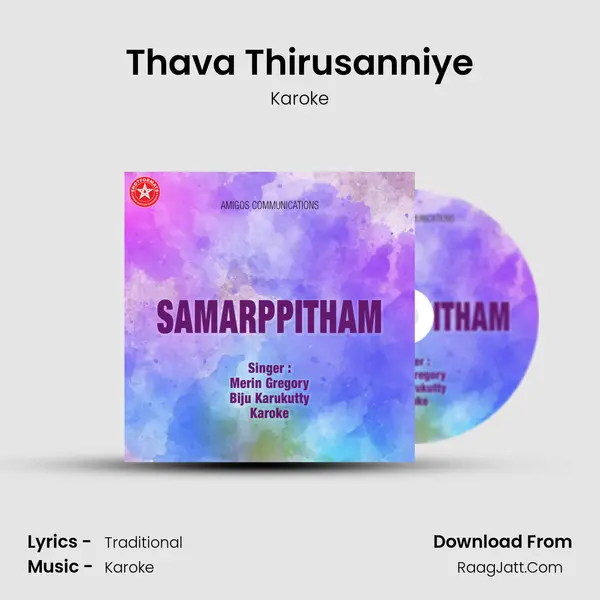 Thava Thirusanniye MP3 Song by Karoke Cover