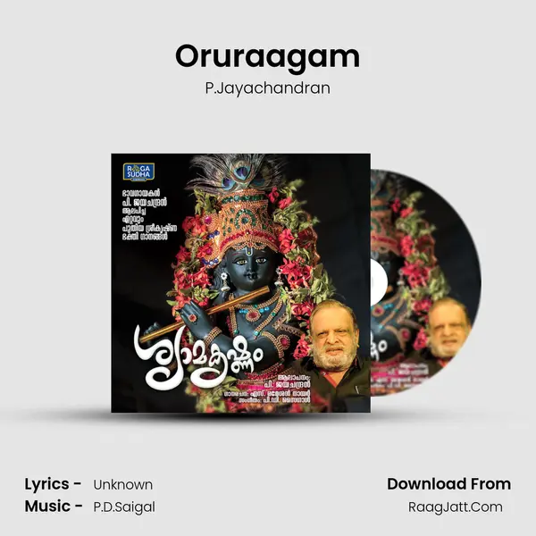 Oruraagam mp3 song