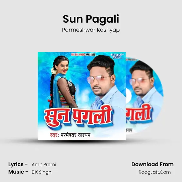 Sun Pagali MP3 Song by Parmeshwar Kashyap Cover