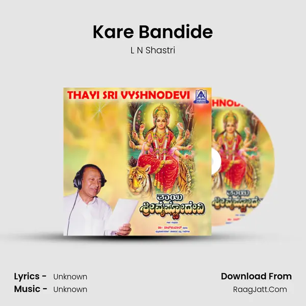 Kare Bandide MP3 Song by L N Shastri Cover
