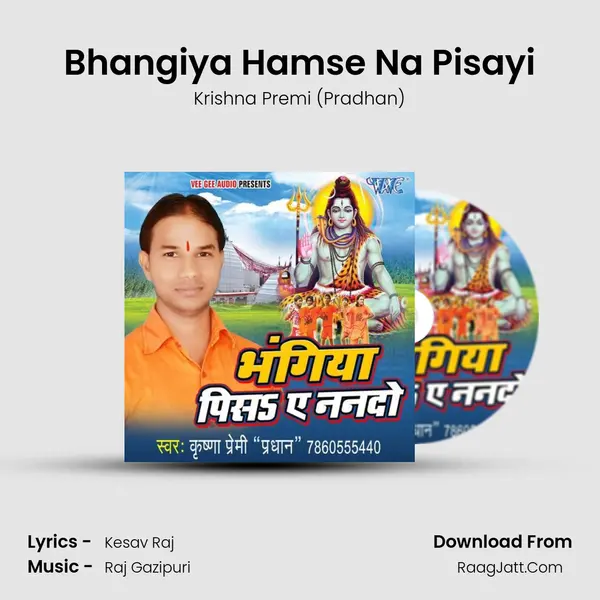Bhangiya Hamse Na Pisayi MP3 Song by Krishna Premi (Pradhan) Cover