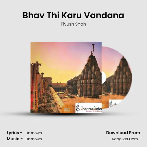 Bhav Thi Karu Vandana MP3 Song by Piyush Shah Cover