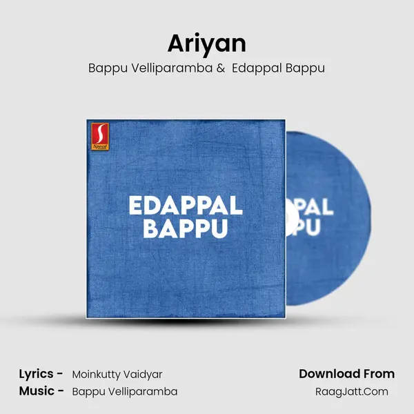 Ariyan mp3 song