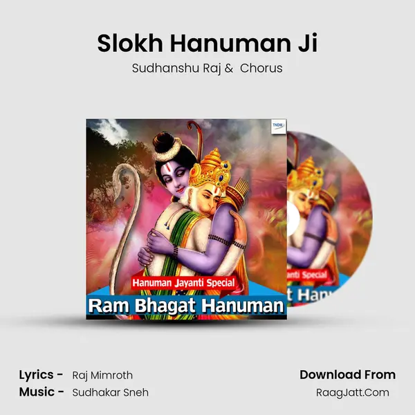 Slokh Hanuman Ji mp3 song
