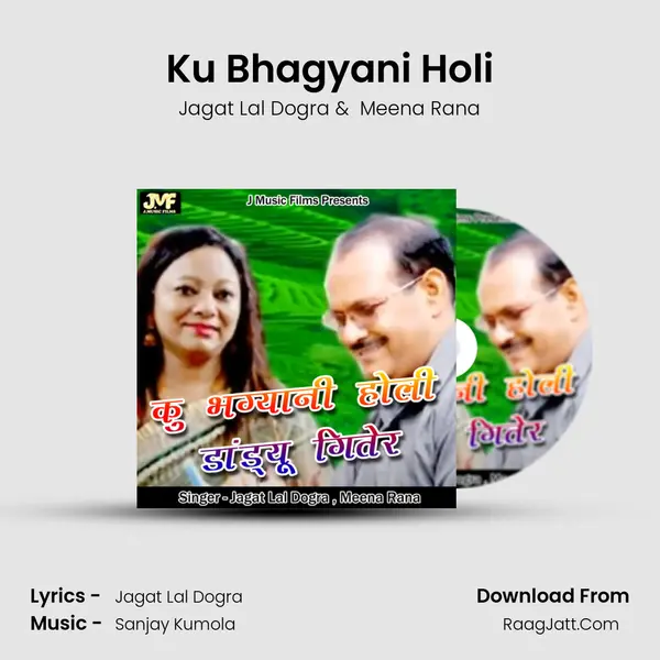 Ku Bhagyani Holi MP3 Song by Jagat Lal Dogra Cover