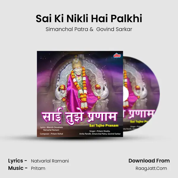 Sai Ki Nikli Hai Palkhi MP3 Song by Simanchal Patra Cover