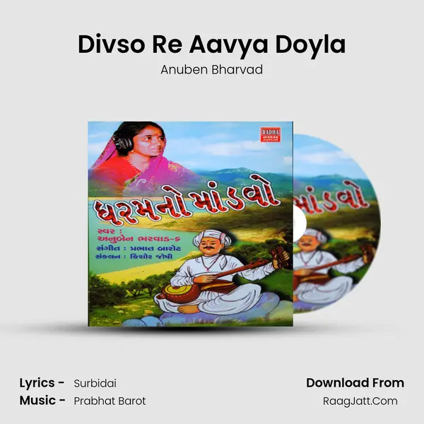 Divso Re Aavya Doyla MP3 Song by Anuben Bharvad Cover