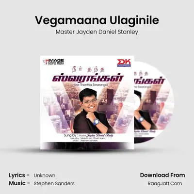 Vegamaana Ulaginile MP3 Song by Master Jayden Daniel Stanley Cover