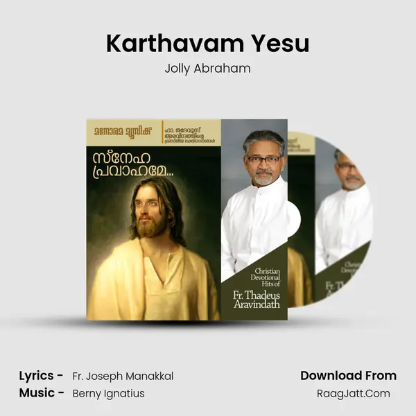 Karthavam Yesu MP3 Song by Jolly Abraham Cover