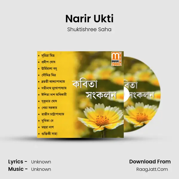 Narir Ukti MP3 Song by Shuktishree Saha Cover
