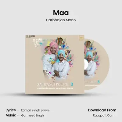 Maa MP3 Song by Harbhajan Mann Cover