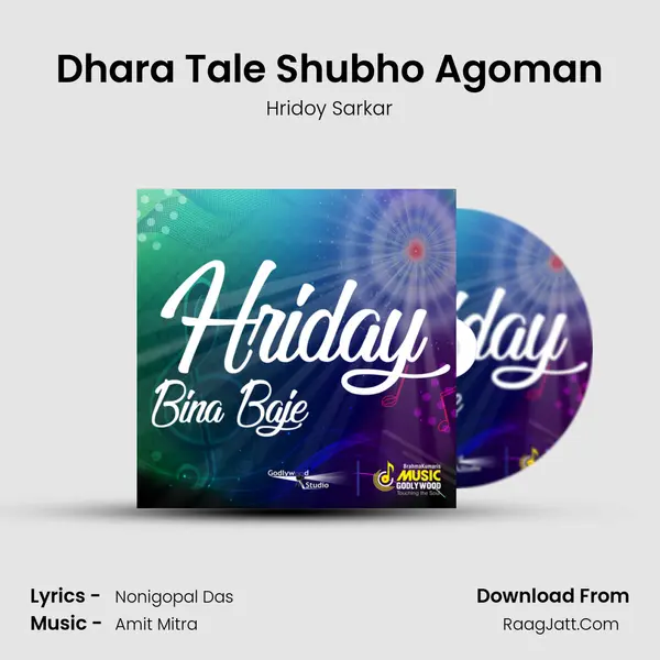 Dhara Tale Shubho Agoman MP3 Song by Hridoy Sarkar Cover