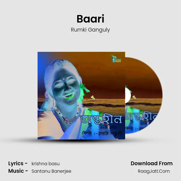 Baari MP3 Song by Rumki Ganguly Cover