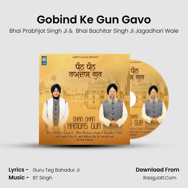 Gobind Ke Gun Gavo MP3 Song by Bhai Prabhjot Singh Ji Cover