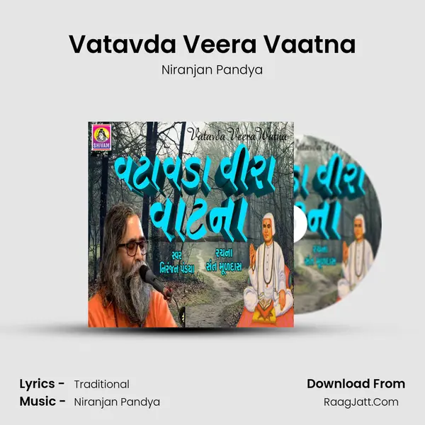 Vatavda Veera Vaatna MP3 Song by Niranjan Pandya Cover