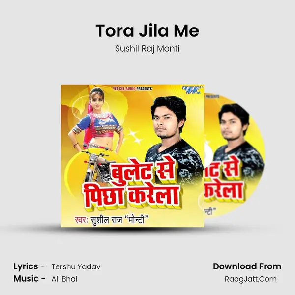 Tora Jila Me MP3 Song by Sushil Raj Monti Cover
