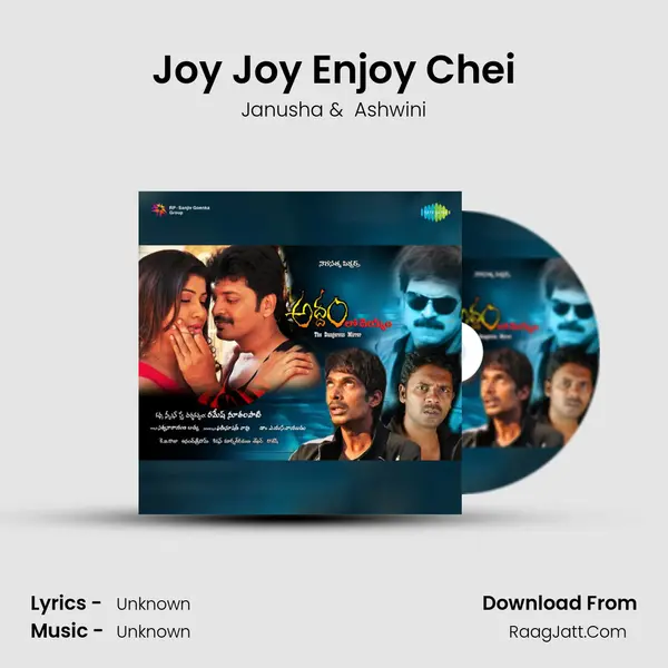 Joy Joy Enjoy Chei MP3 Song by Janusha Cover