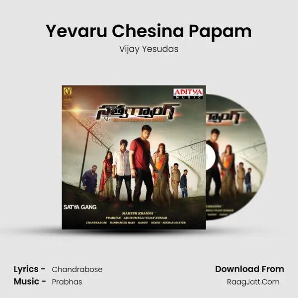 Yevaru Chesina Papam MP3 Song by Vijay Yesudas Cover