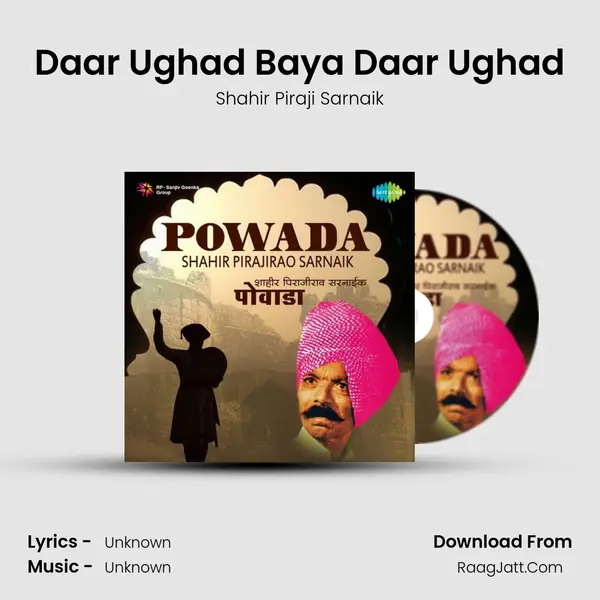 Daar Ughad Baya Daar Ughad Cover