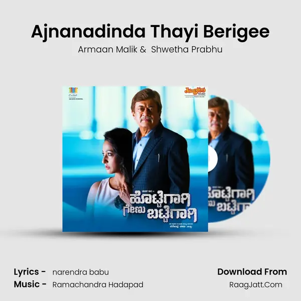 Ajnanadinda Thayi Berigee MP3 Song by Armaan Malik Cover