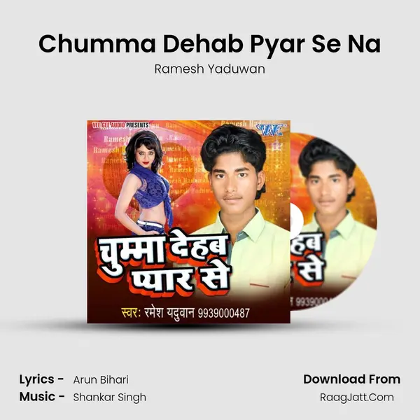 Chumma Dehab Pyar Se Na MP3 Song by Ramesh Yaduwan Cover