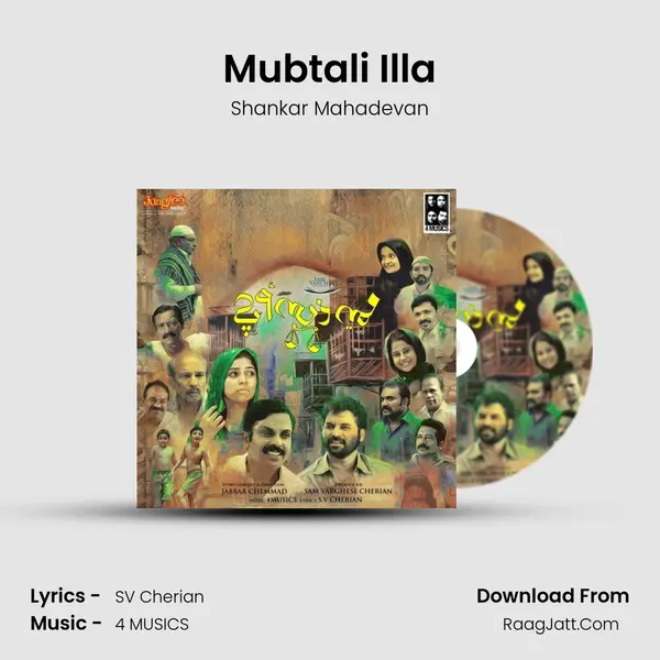 Mubtali Illa MP3 Song by Shankar Mahadevan Cover