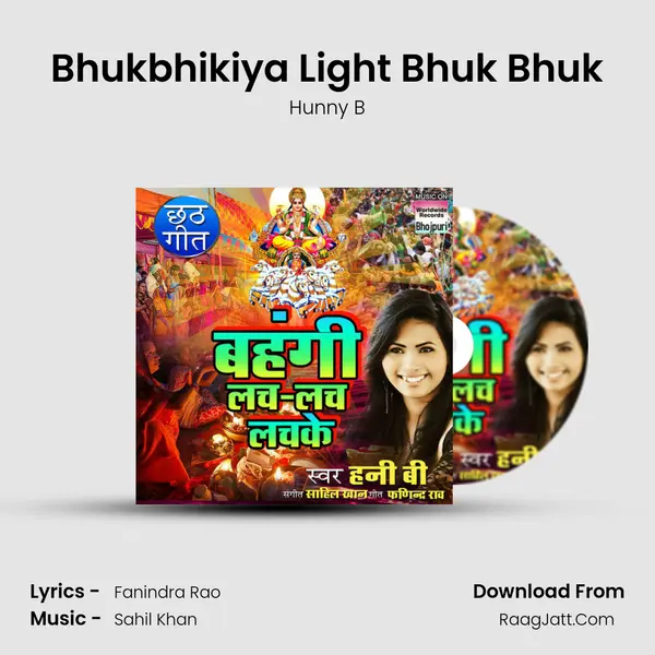 Bhukbhikiya Light Bhuk Bhuk MP3 Song by Hunny B Cover