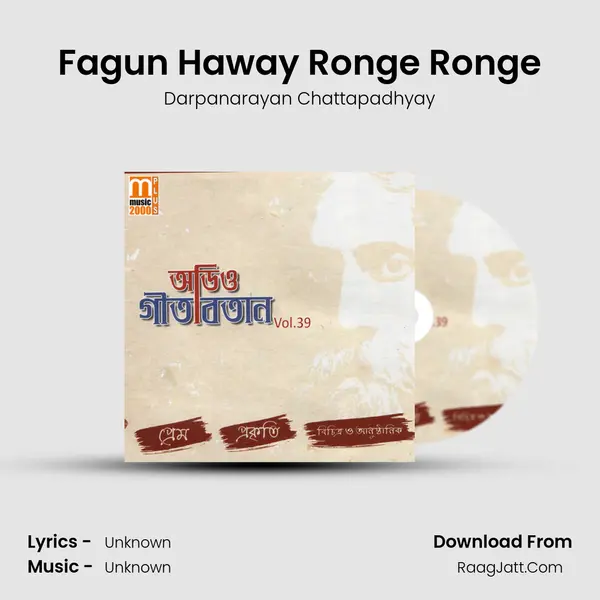 Fagun Haway Ronge Ronge MP3 Song by Darpanarayan Chattapadhyay Cover