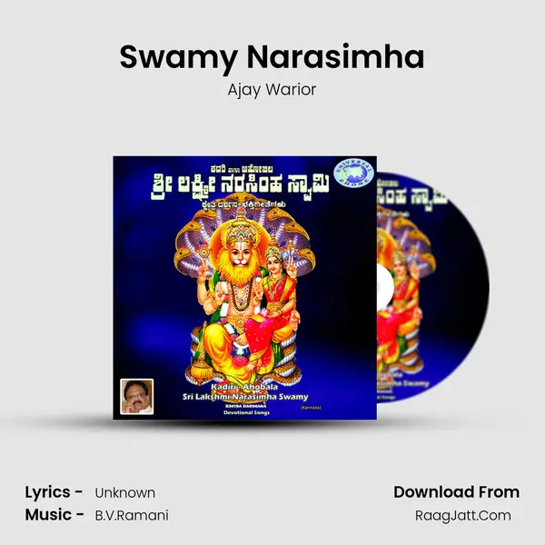 Swamy Narasimha MP3 Song by Ajay Warior Cover